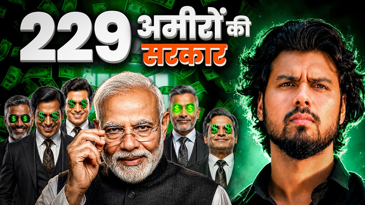 229 Billionaires vs The Rest of India — Current Affairs documentary by The Nikky